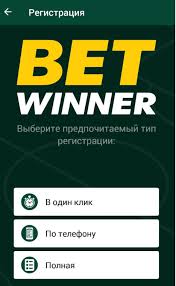 Betwinner En İyi Bahis Deneyimi İçin Tüm Bilgiler Betwinner En İyi Bahis Deneyimi İçin Tüm Bilgiler