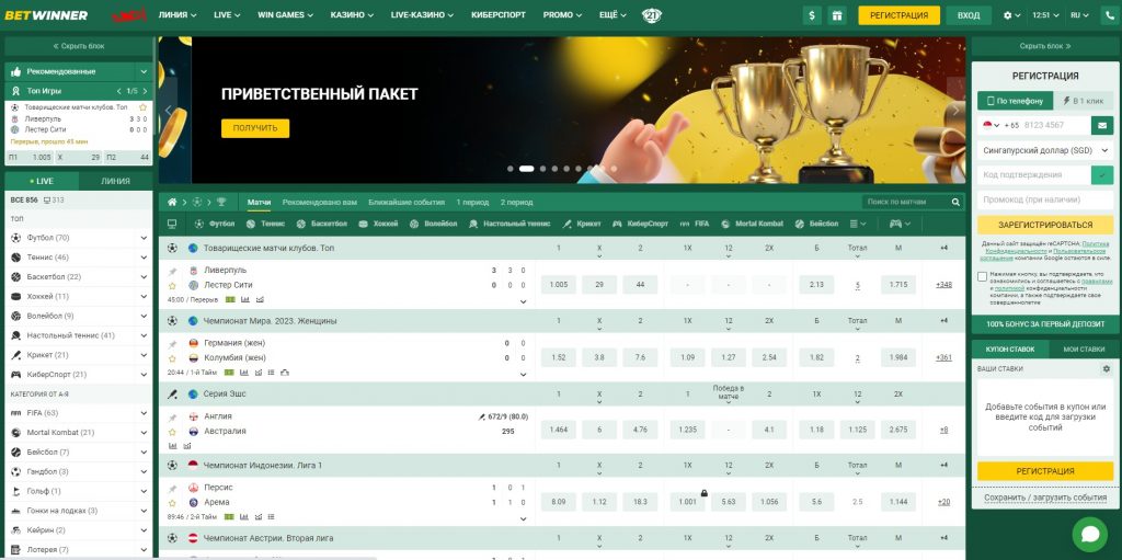Exploring BetWinner Betting A Comprehensive Guide Exploring BetWinner Betting A Comprehensive Guide